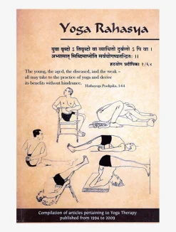 Outlet YOGMUM01 Yoga Rahasya Therapy Compilation