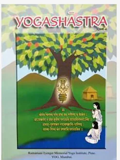 YOGMUM01 Yogashastra Tome 4
